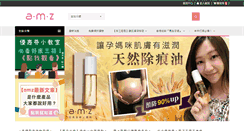 Desktop Screenshot of cfmedia.com.tw