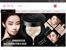 Tablet Screenshot of cfmedia.com.tw